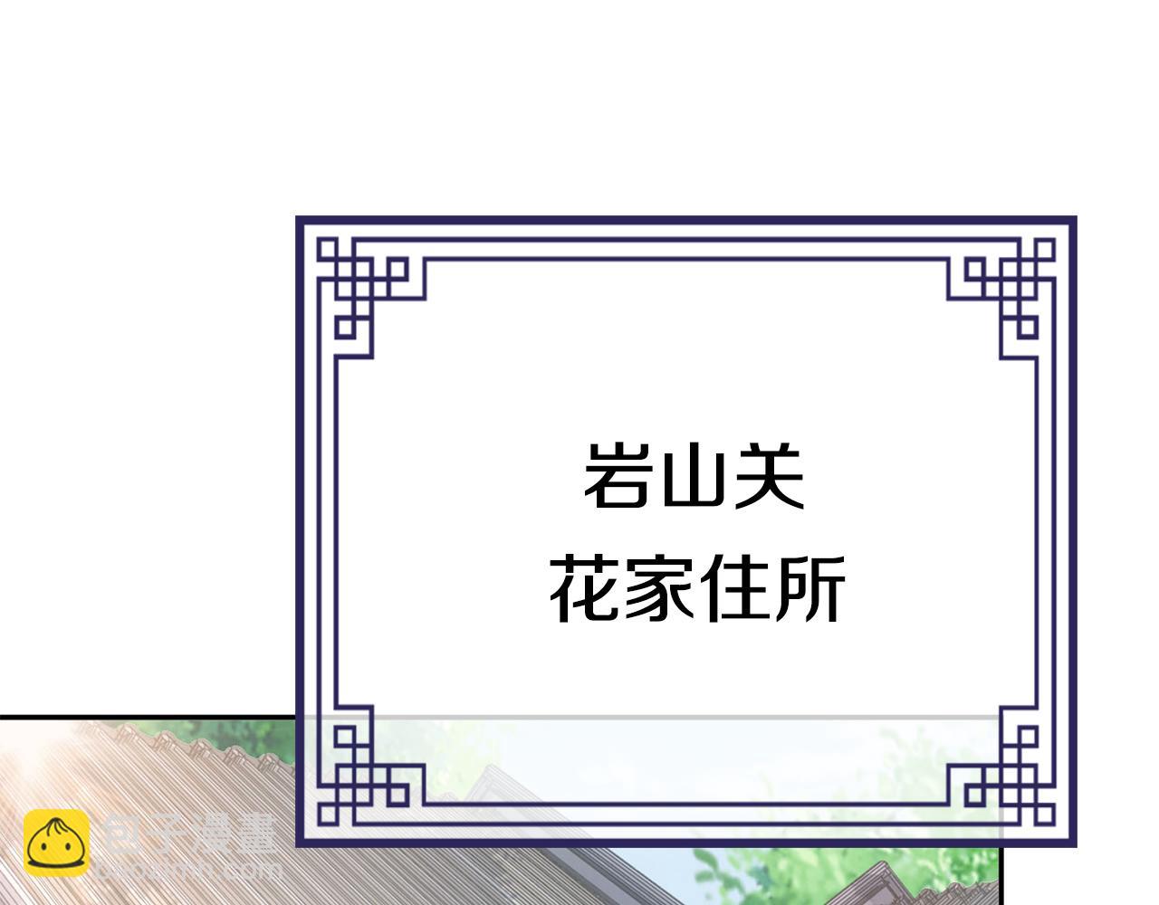 第26话 她有什么秘密(1/4)-第27话
