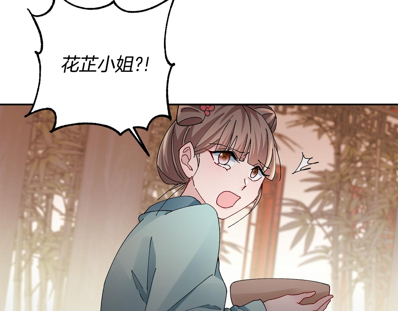 第28话 当家(1/5)-第29话