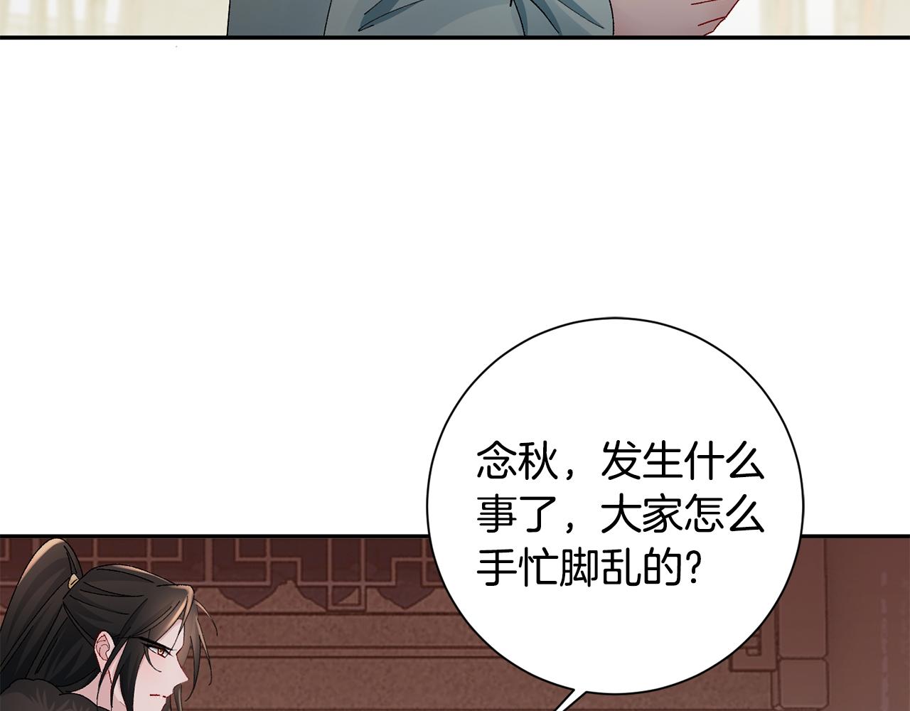 第28话 当家(1/5)-第29话