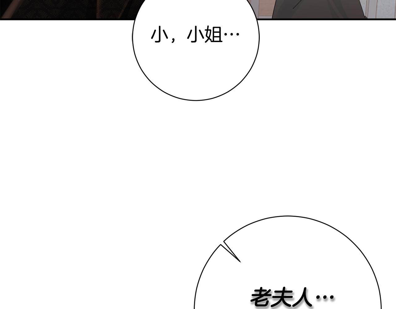 第28话 当家(1/5)-第29话