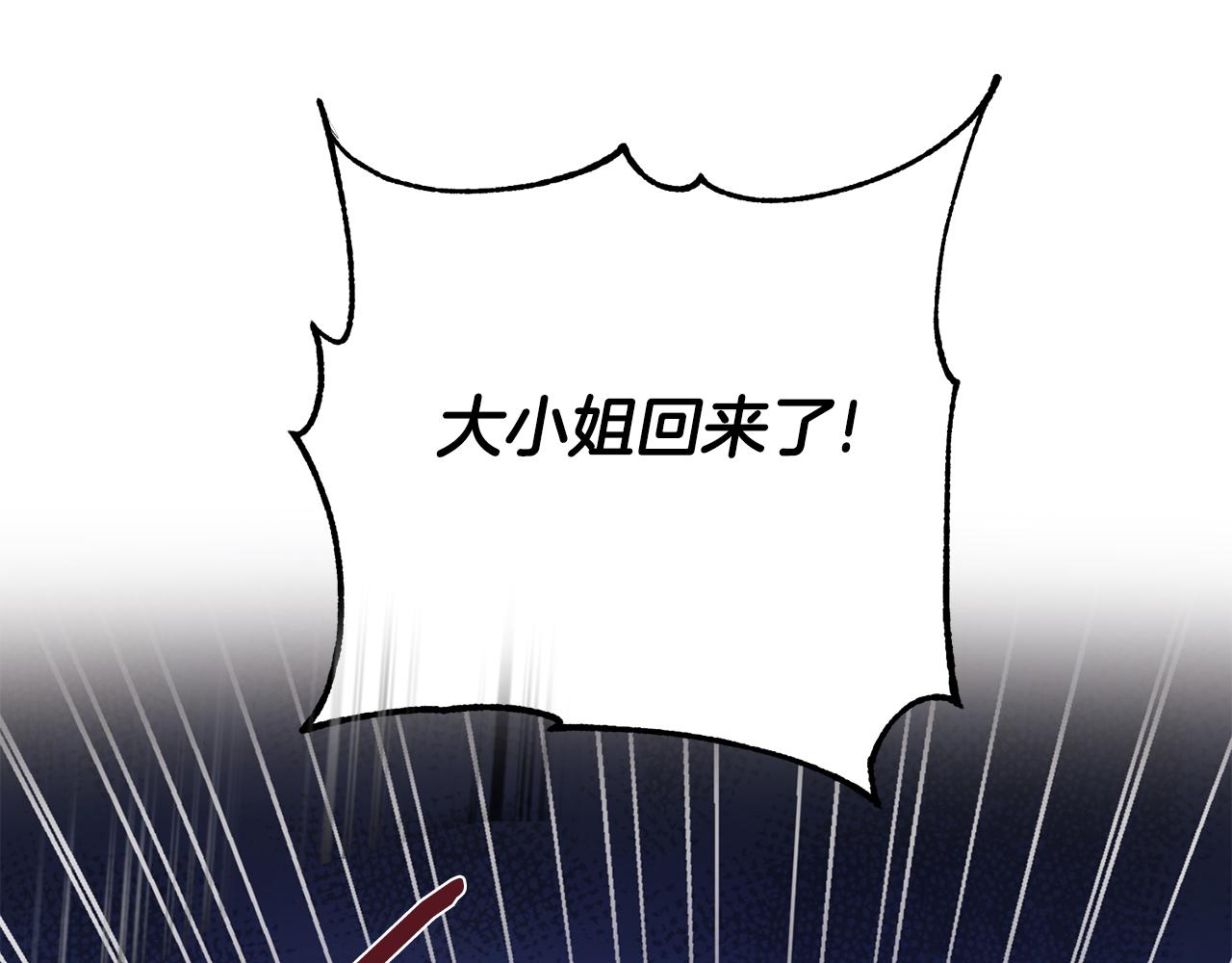第28话 当家(1/5)-第29话