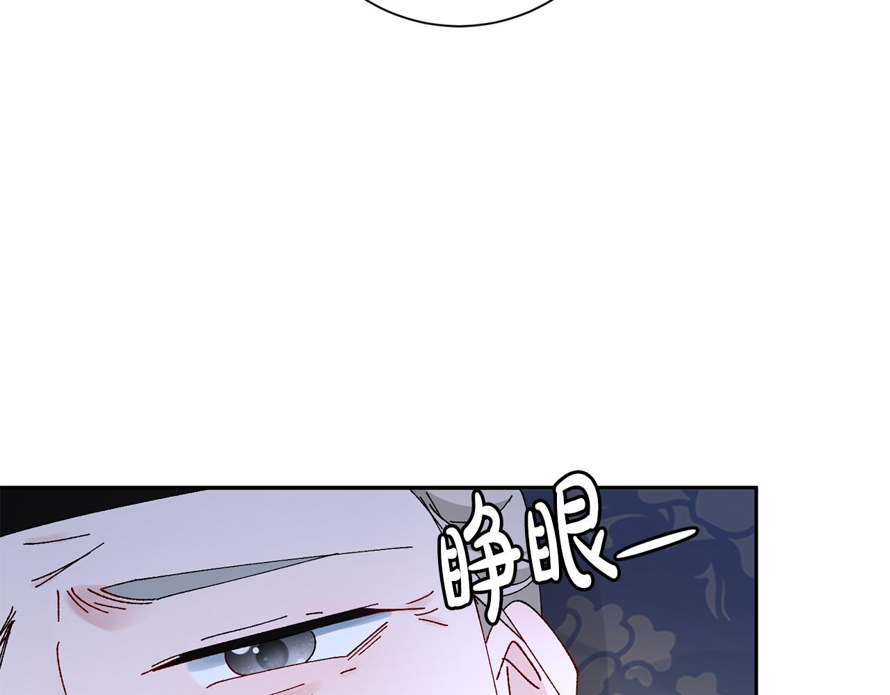 第28话 当家(1/5)-第29话
