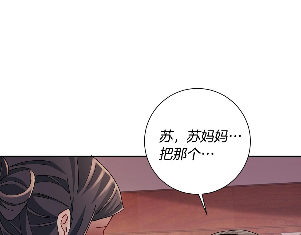 第28话 当家(1/5)-第29话