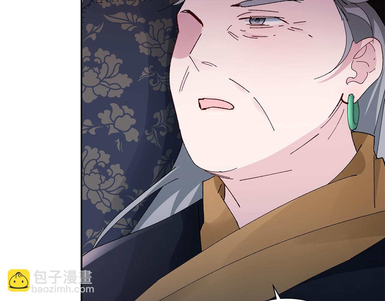 第28话 当家(1/5)-第29话