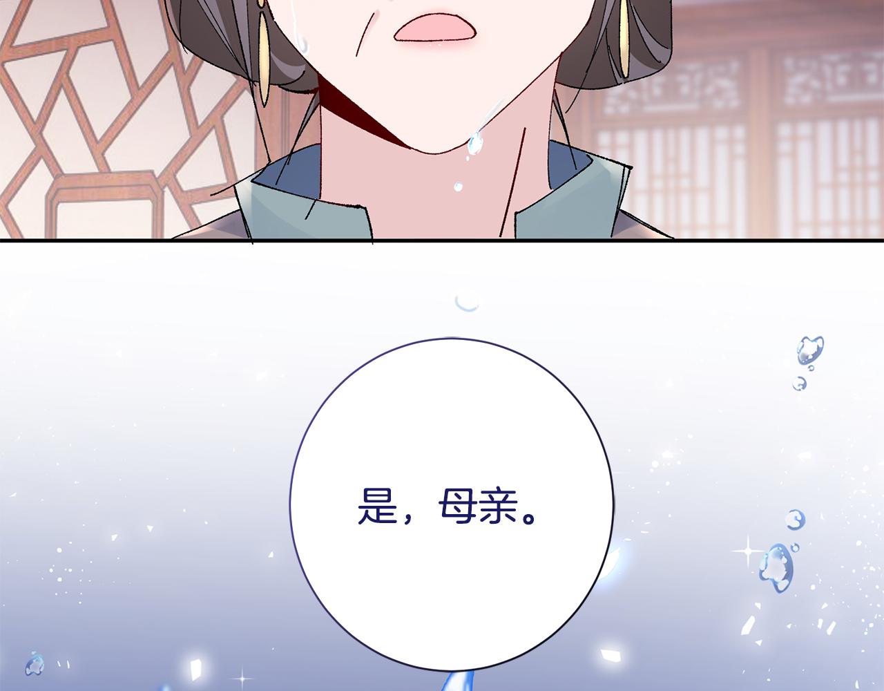 第28话 当家(1/5)-第29话