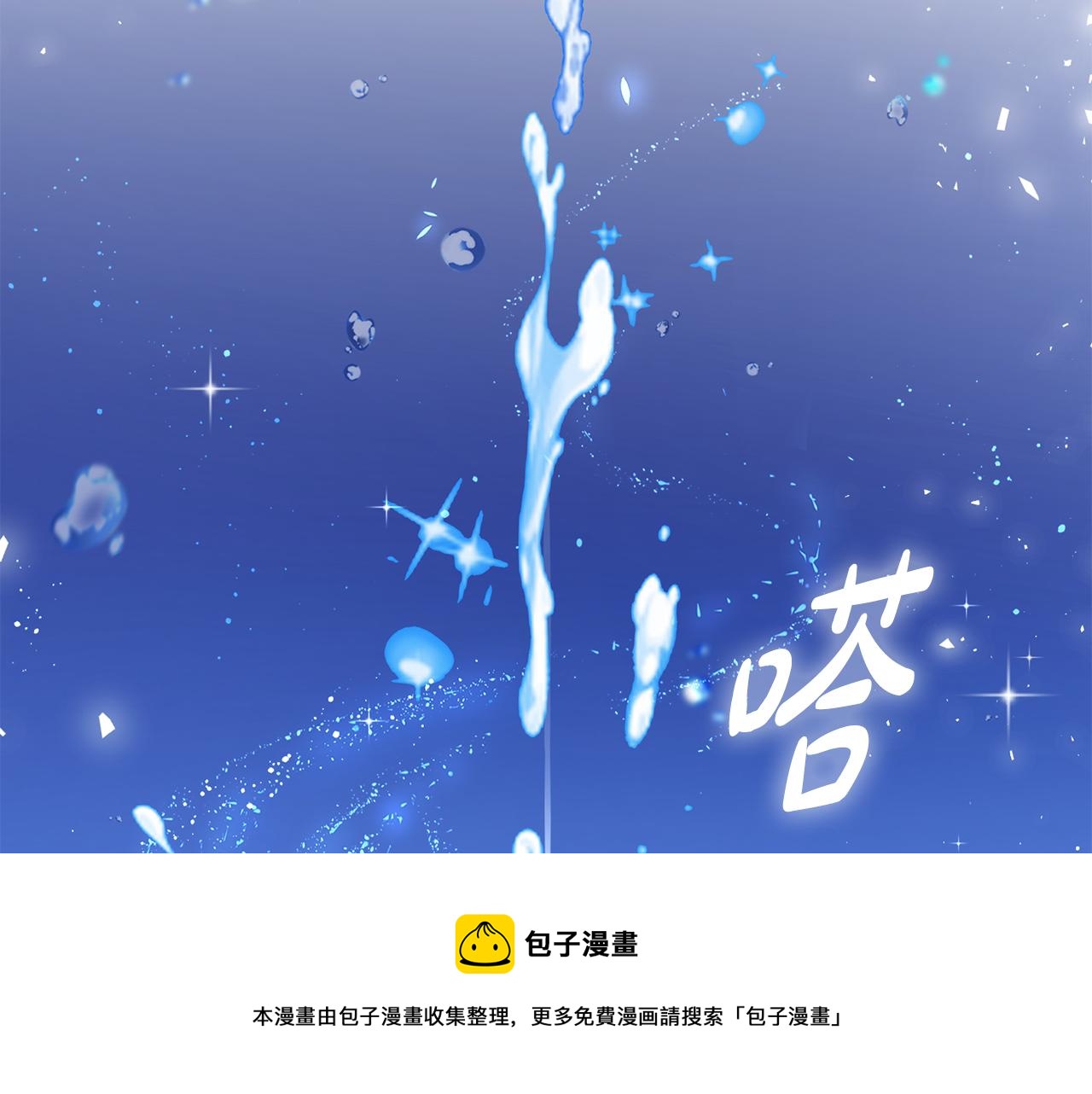 第28话 当家(1/5)-第29话