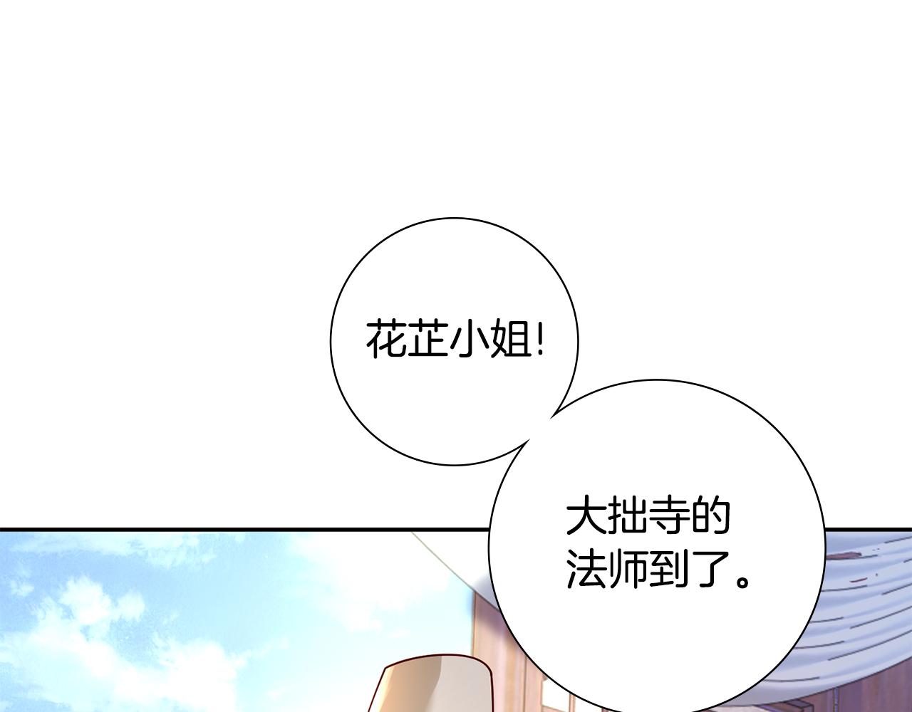 第30话 给你依靠(1/5)-第31话