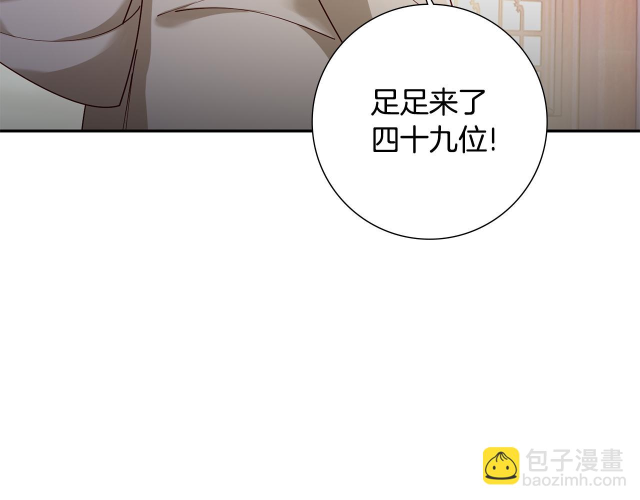 第30话 给你依靠(1/5)-第31话