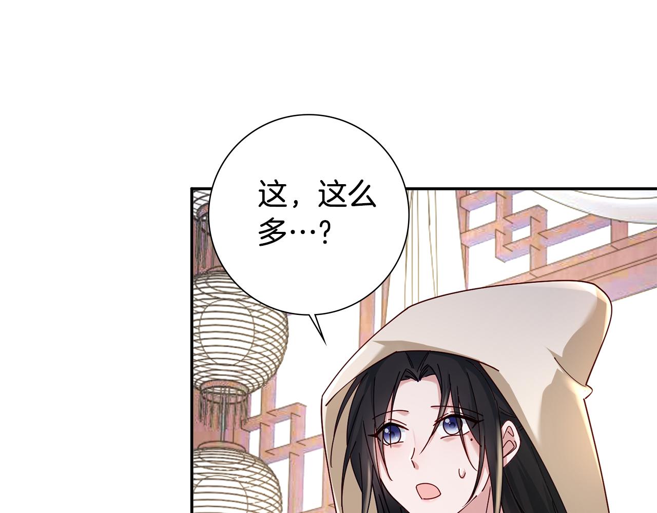 第30话 给你依靠(1/5)-第31话