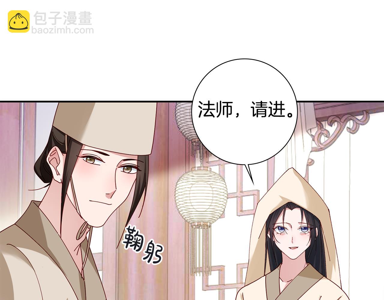 第30话 给你依靠(1/5)-第31话