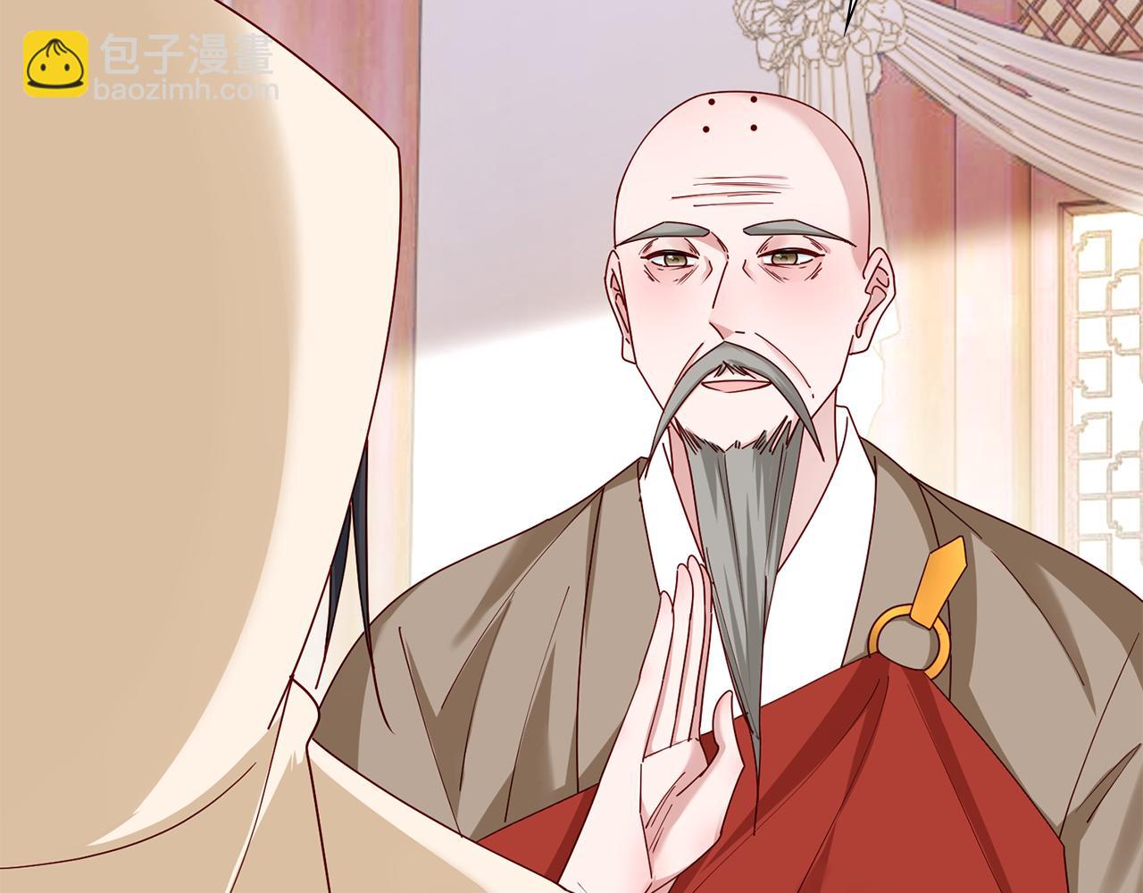 第30话 给你依靠(1/5)-第31话