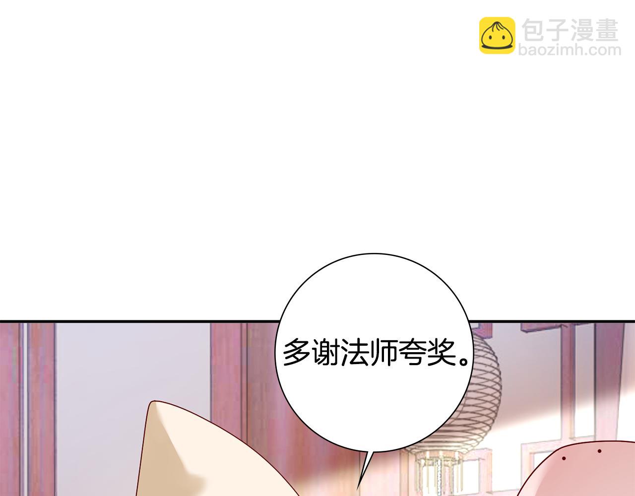 第30话 给你依靠(1/5)-第31话