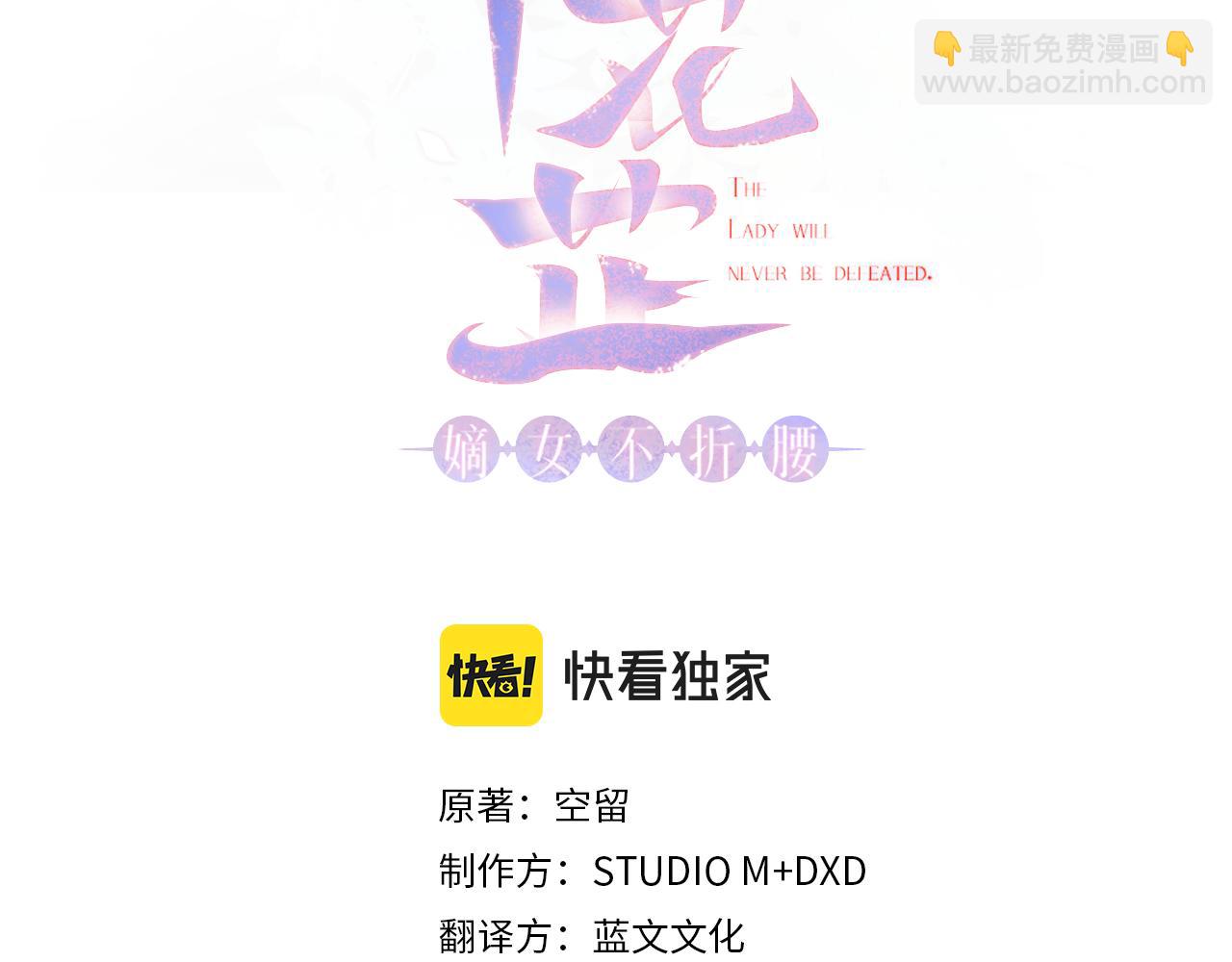 第30话 给你依靠(1/5)-第31话