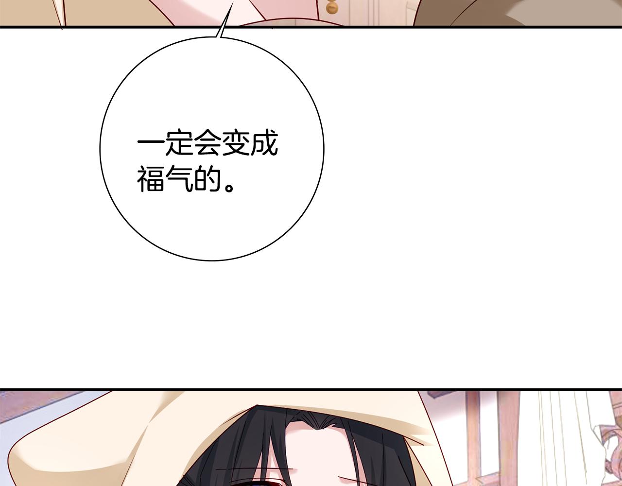 第30话 给你依靠(1/5)-第31话