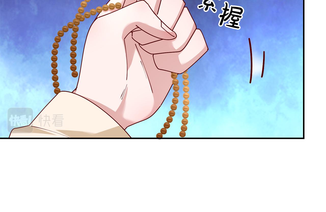第30话 给你依靠(1/5)-第31话