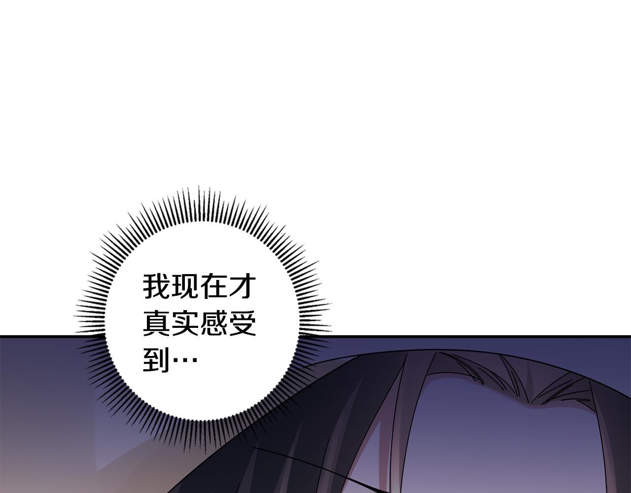 第30话 给你依靠(1/5)-第31话