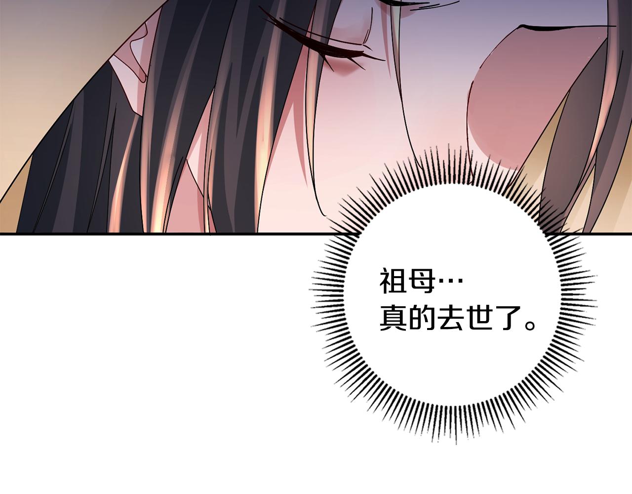 第30话 给你依靠(1/5)-第31话
