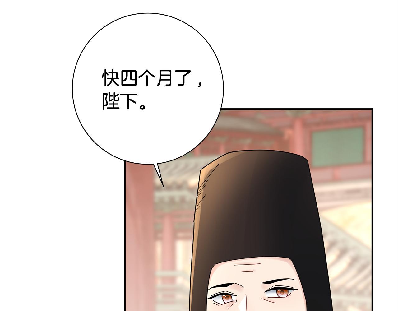 第32话 恶有恶报(1/5)-第33话