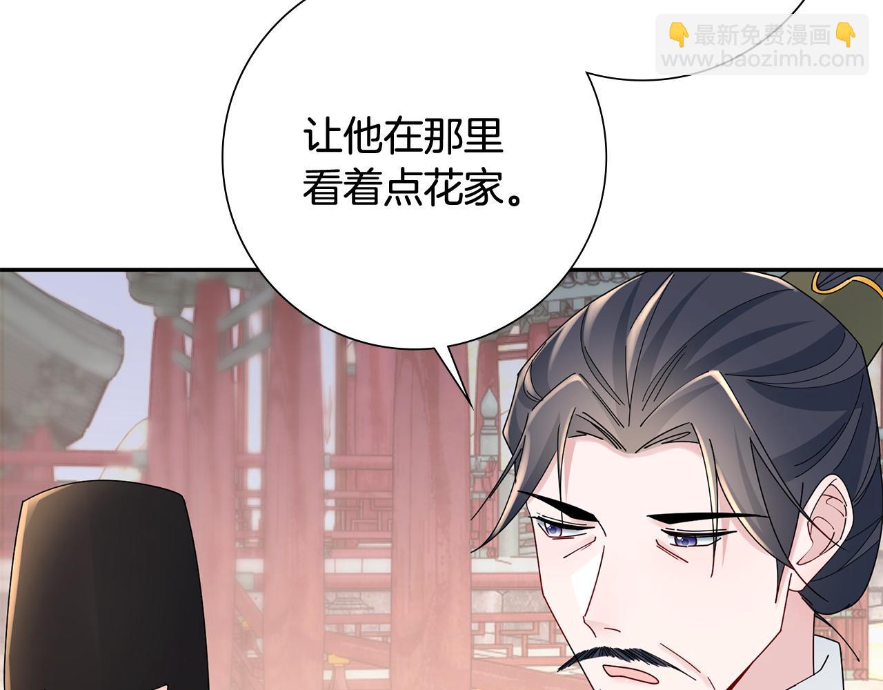 第32话 恶有恶报(1/5)-第33话