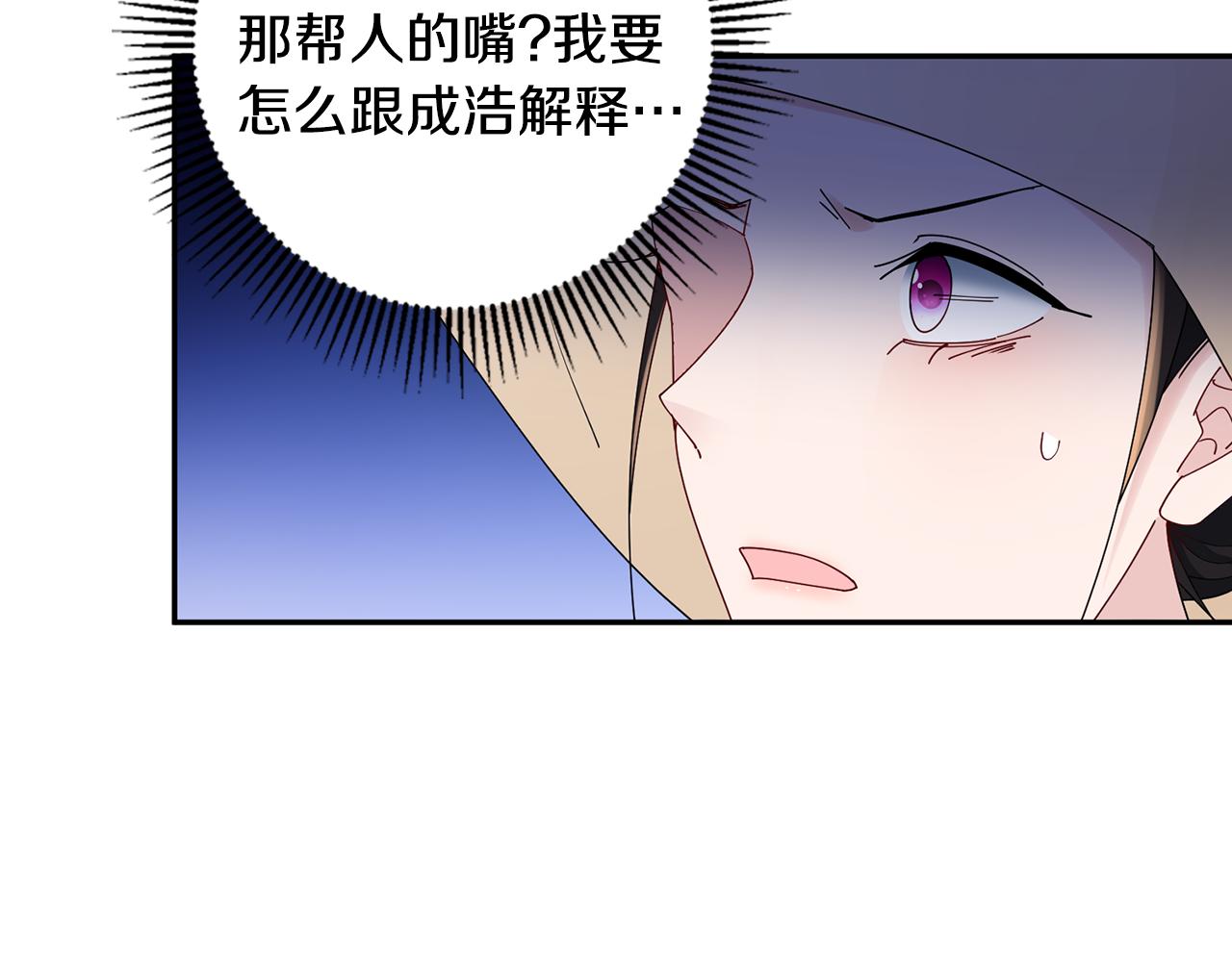 第32话 恶有恶报(1/5)-第33话