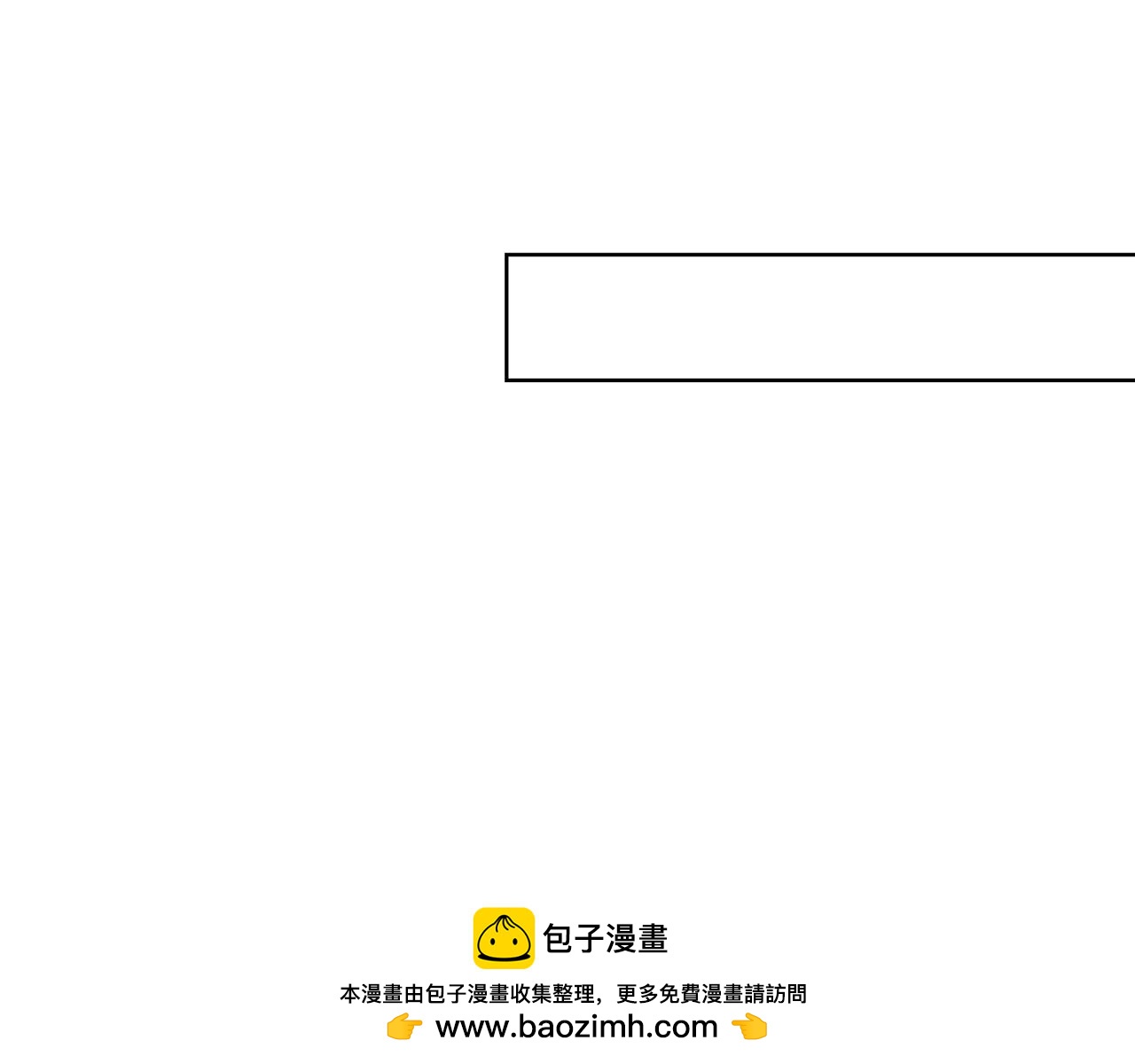 第32话 恶有恶报(1/5)-第33话