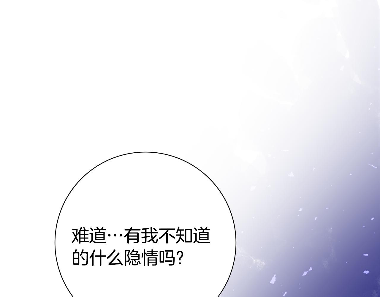 第34话 拒绝道德绑架(1/5)-第35话