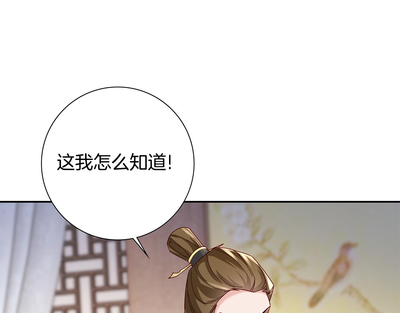 第34话 拒绝道德绑架(1/5)-第35话