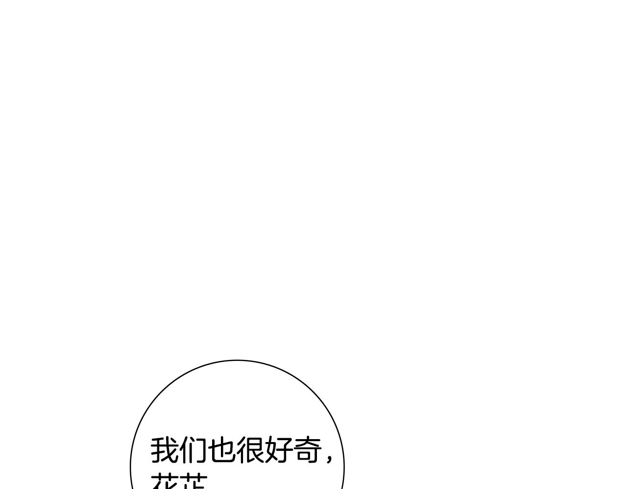 第34话 拒绝道德绑架(1/5)-第35话