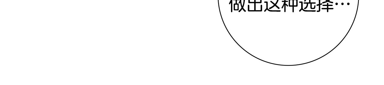 第34话 拒绝道德绑架(1/5)-第35话