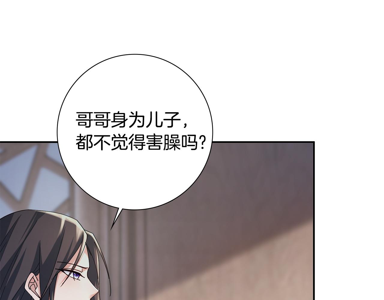 第34话 拒绝道德绑架(1/5)-第35话