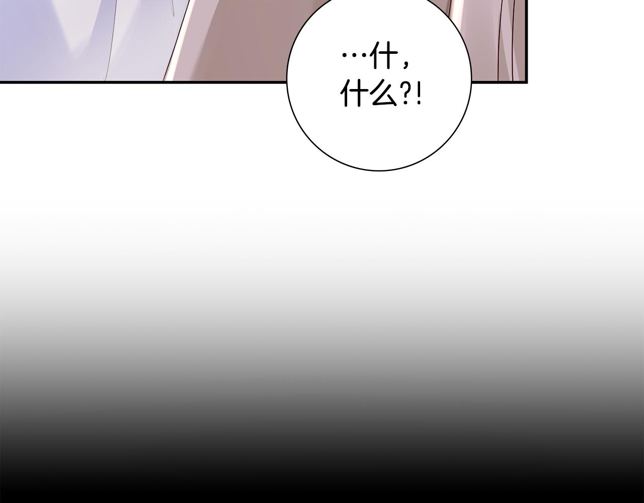 第34话 拒绝道德绑架(1/5)-第35话