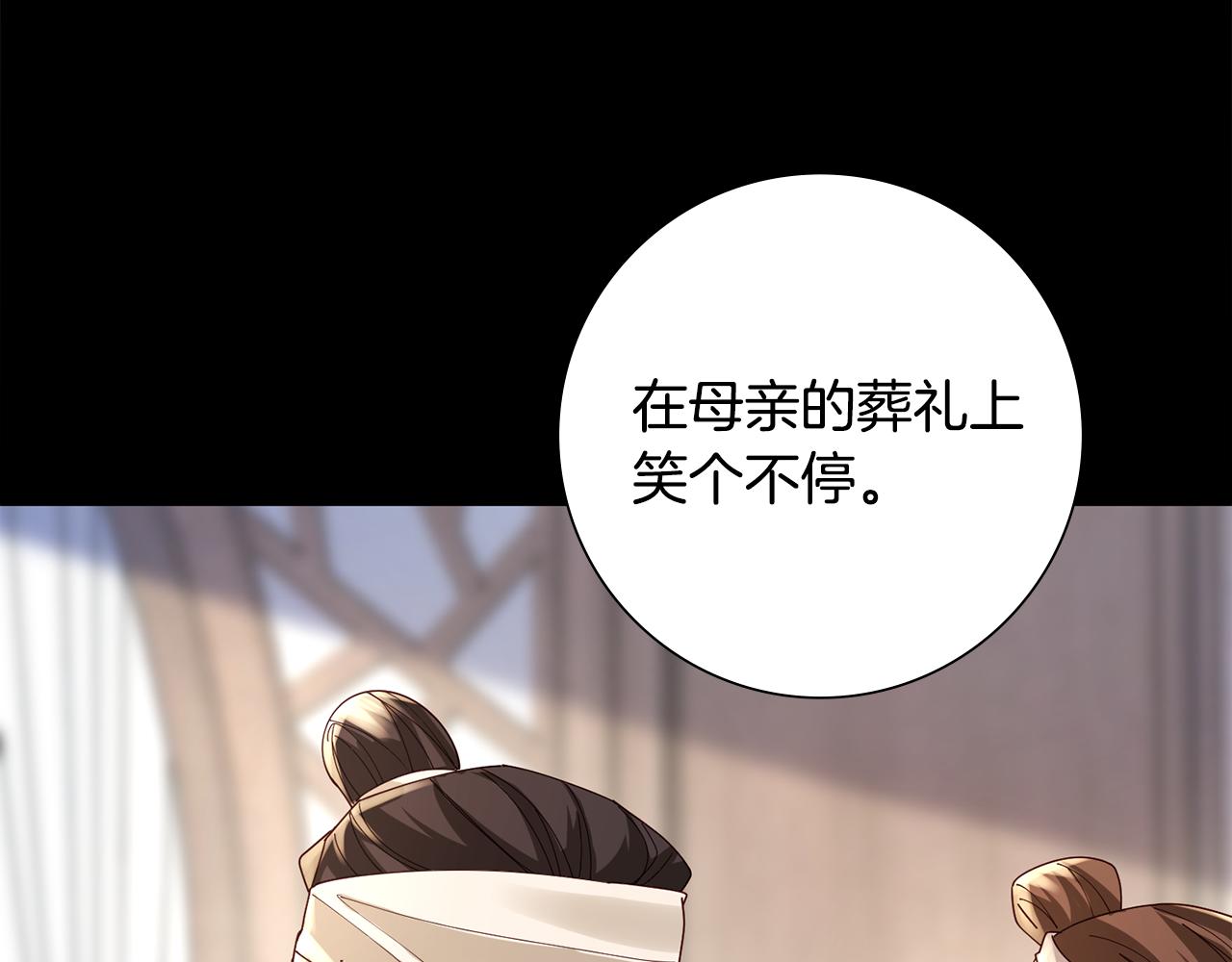 第34话 拒绝道德绑架(1/5)-第35话
