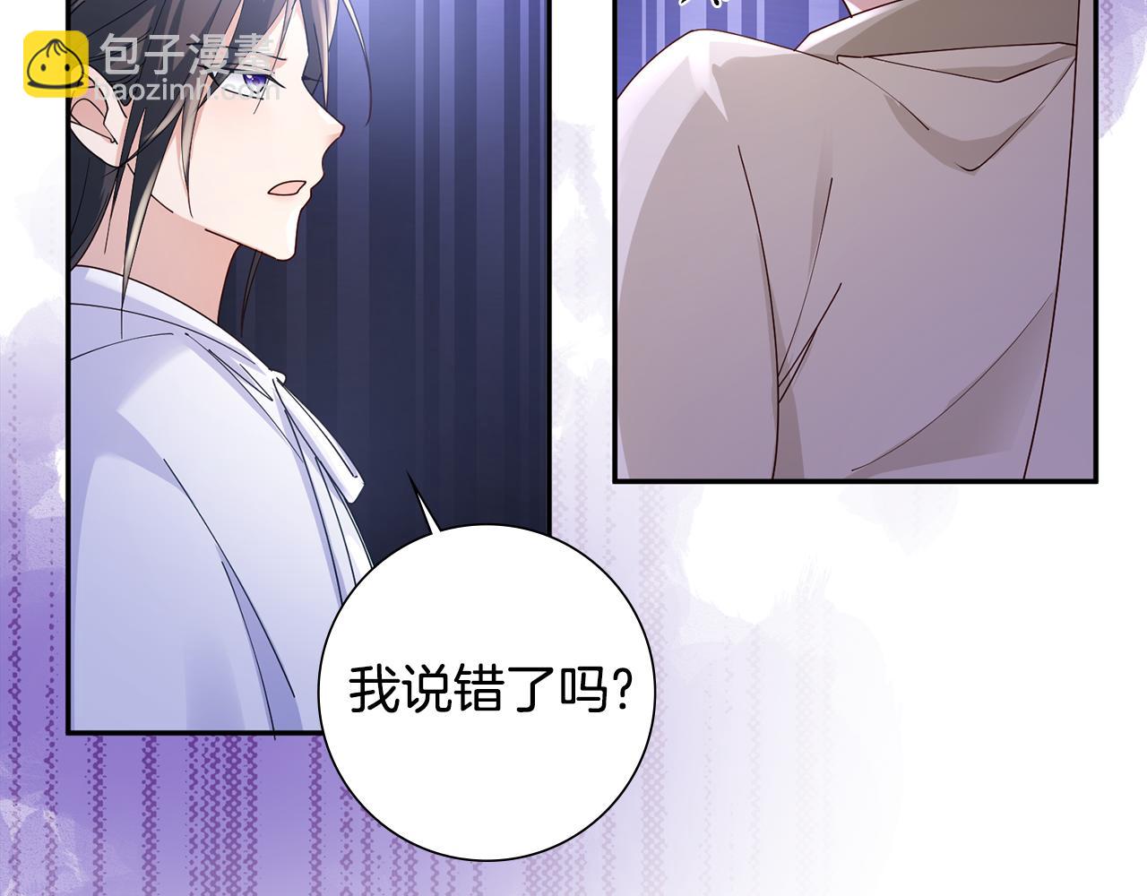 第34话 拒绝道德绑架(1/5)-第35话