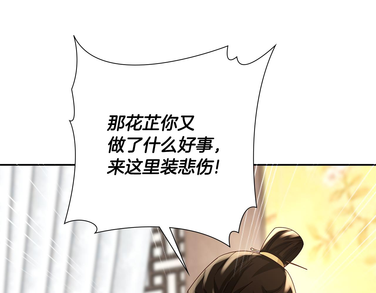 第34话 拒绝道德绑架(1/5)-第35话