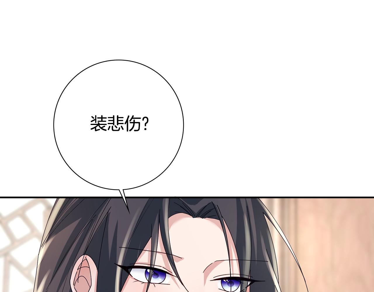 第34话 拒绝道德绑架(1/5)-第35话