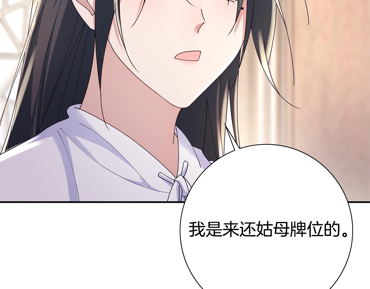 第34话 拒绝道德绑架(1/5)-第35话