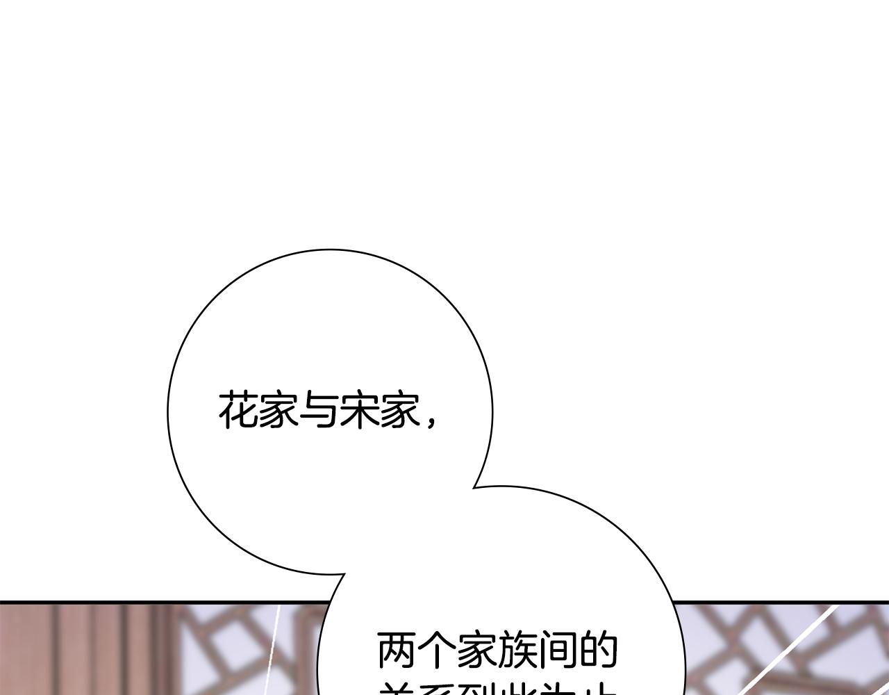 第34话 拒绝道德绑架(1/5)-第35话