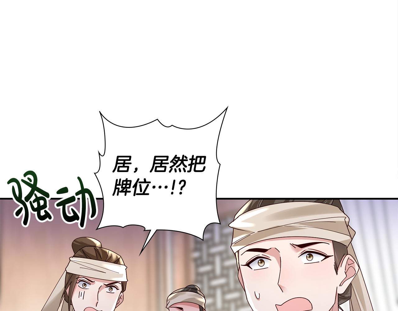 第34话 拒绝道德绑架(1/5)-第35话
