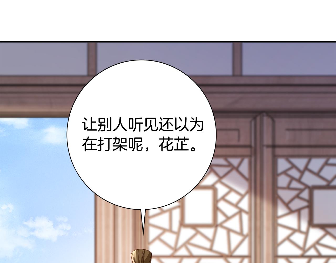 第34话 拒绝道德绑架(1/5)-第35话