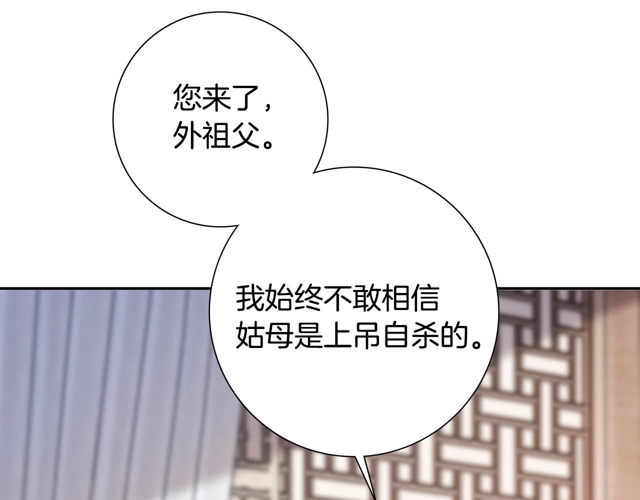 第34话 拒绝道德绑架(1/5)-第35话