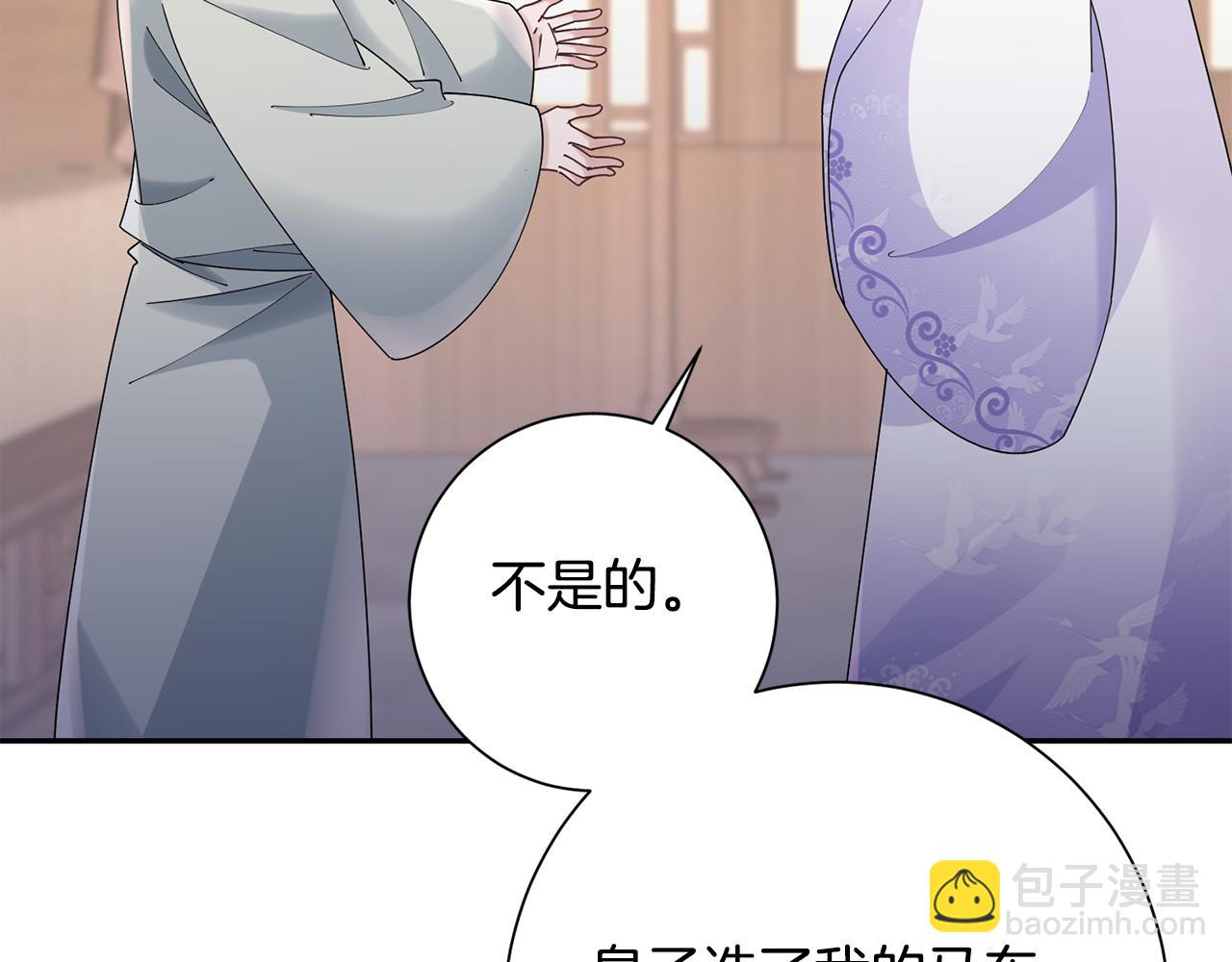 第36话 坦白身份(1/4)-第37话