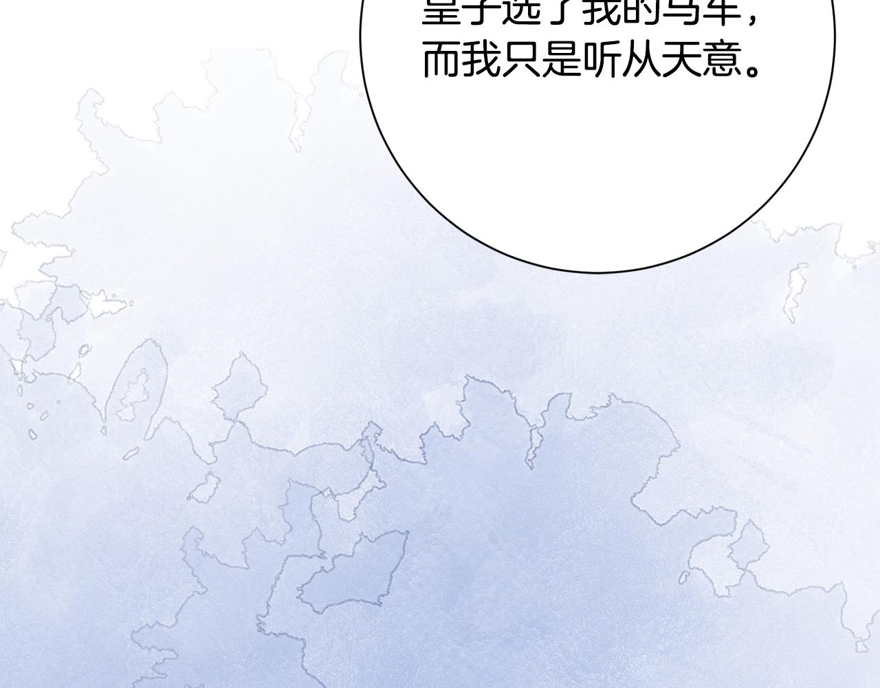 第36话 坦白身份(1/4)-第37话