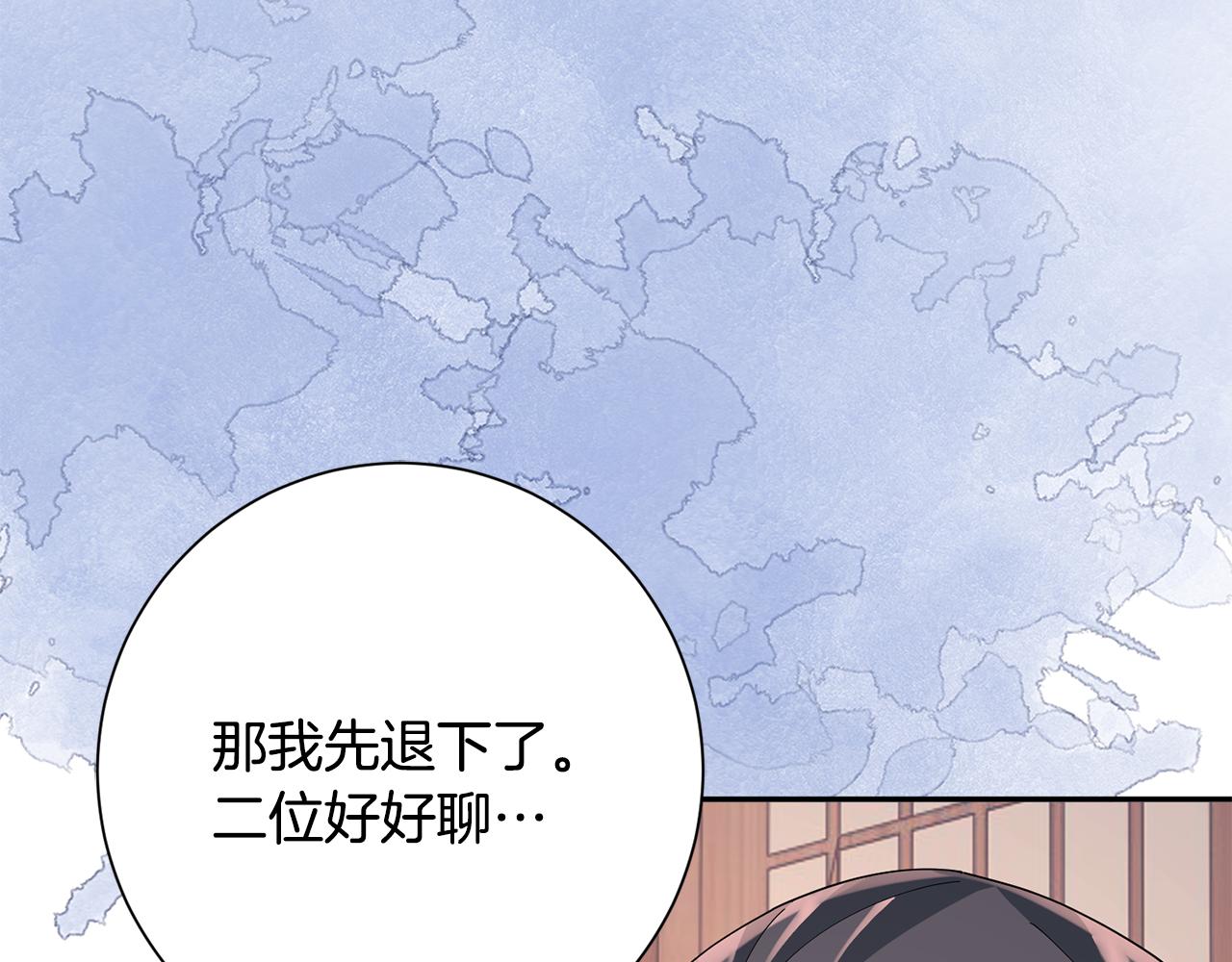 第36话 坦白身份(1/4)-第37话