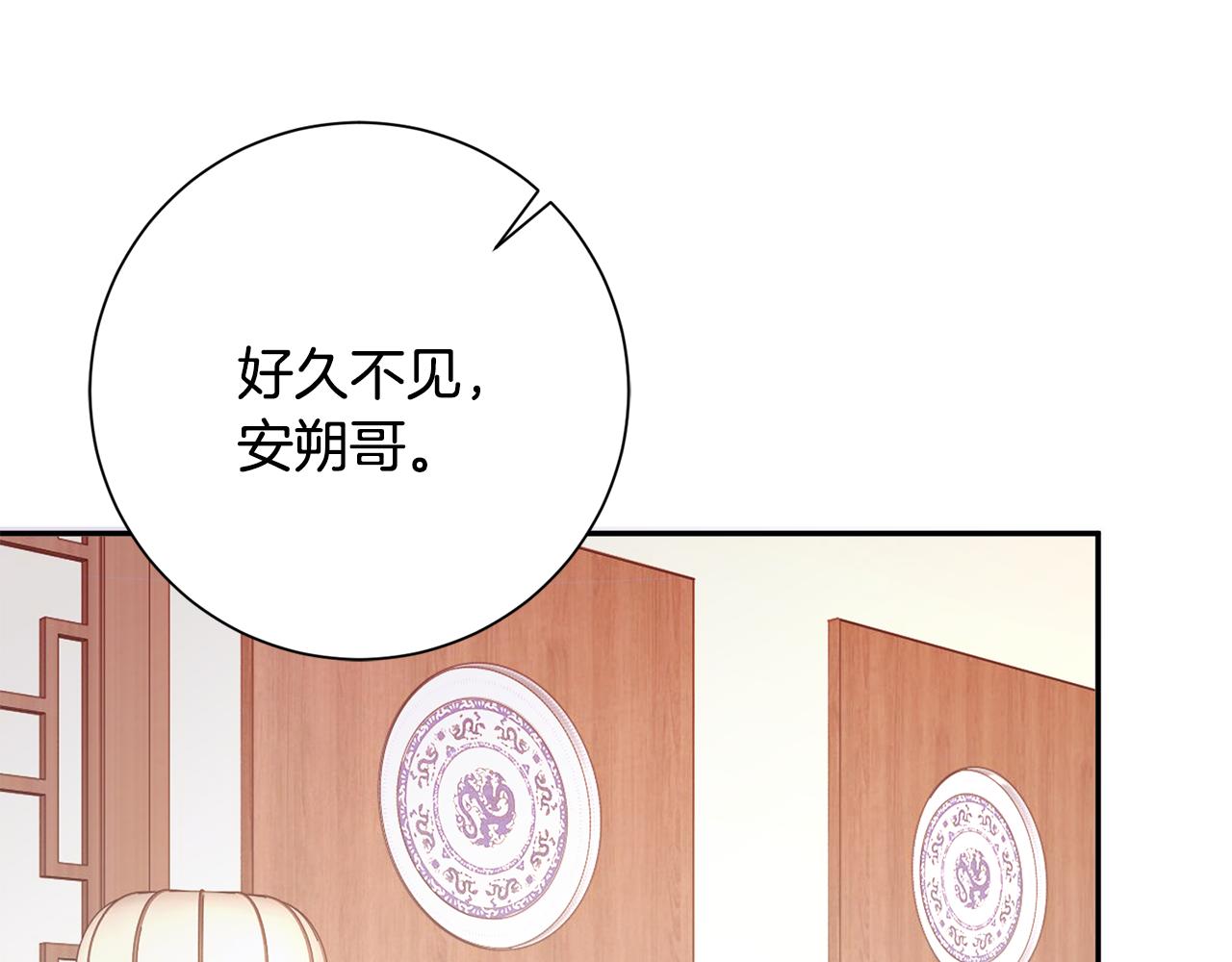 第36话 坦白身份(1/4)-第37话