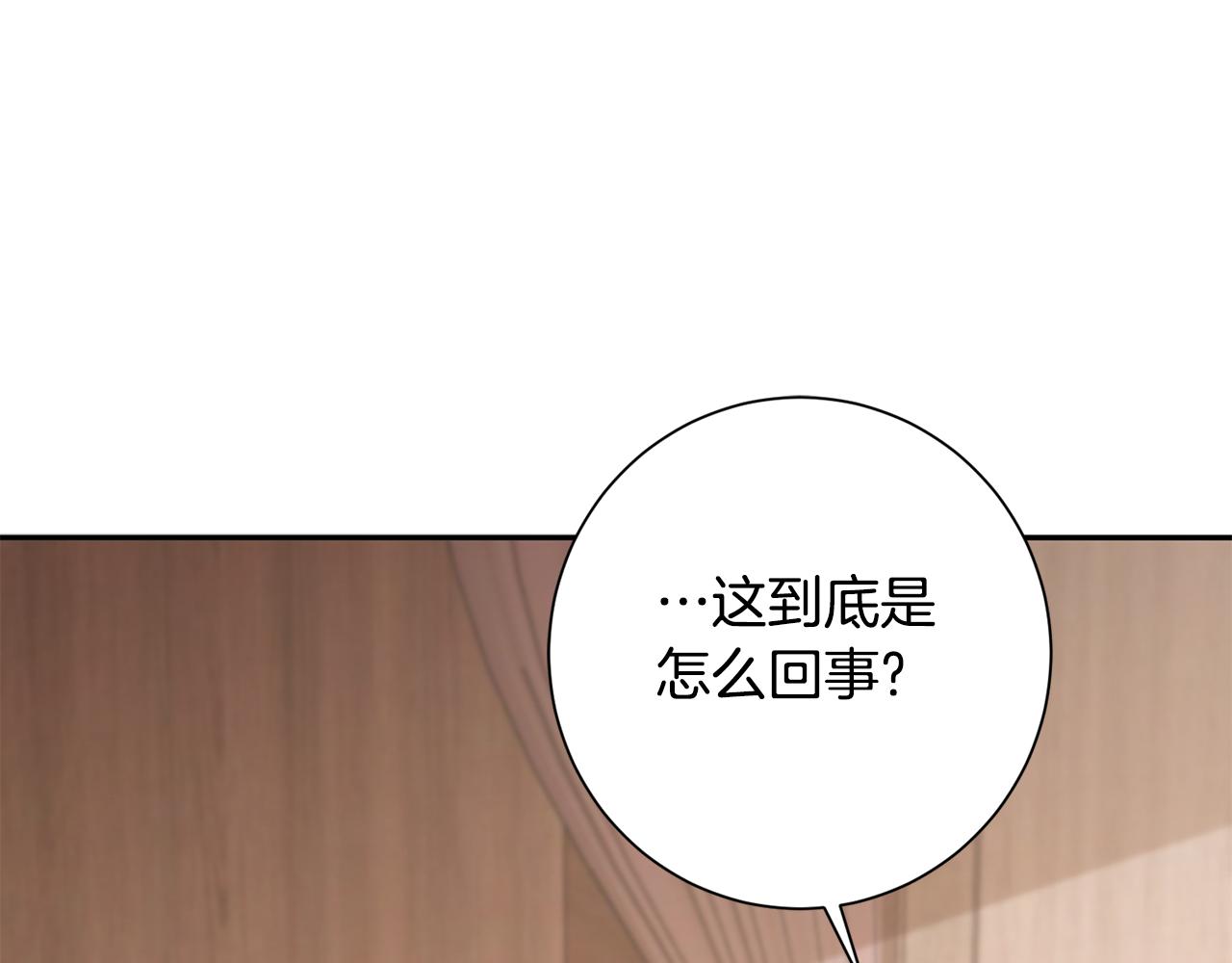 第36话 坦白身份(1/4)-第37话