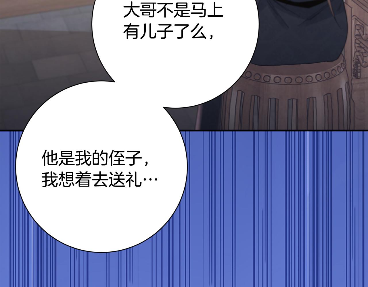 第36话 坦白身份(1/4)-第37话