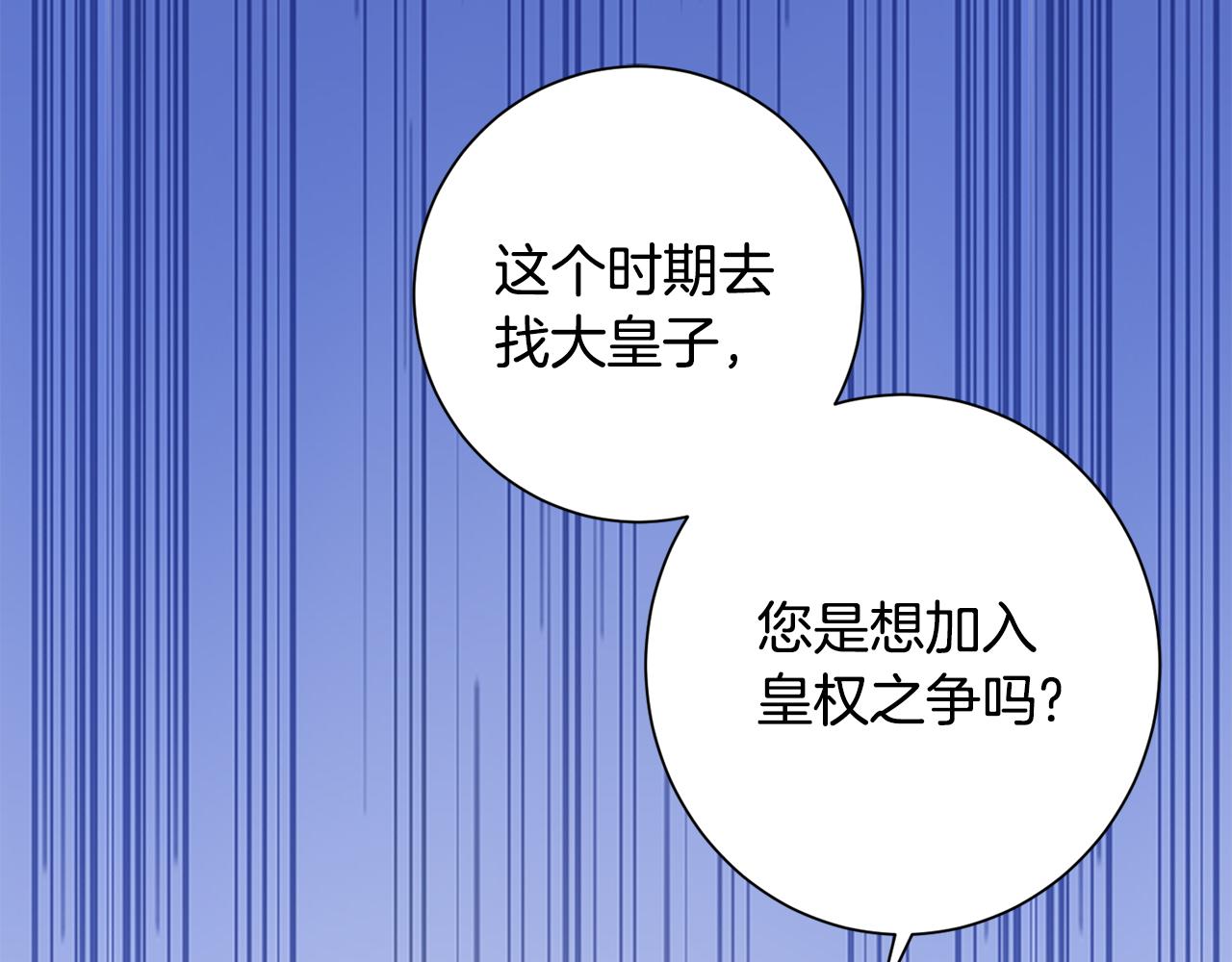 第36话 坦白身份(1/4)-第37话