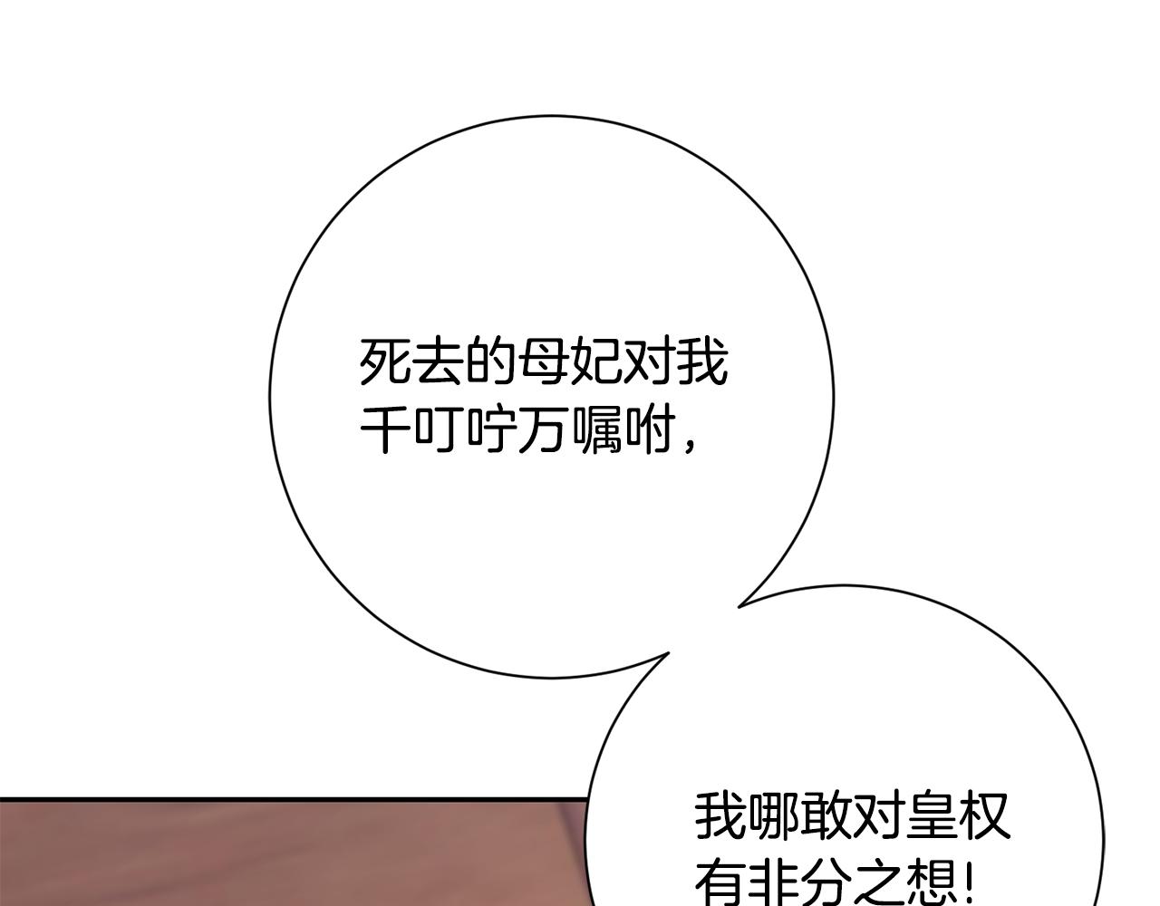 第36话 坦白身份(1/4)-第37话