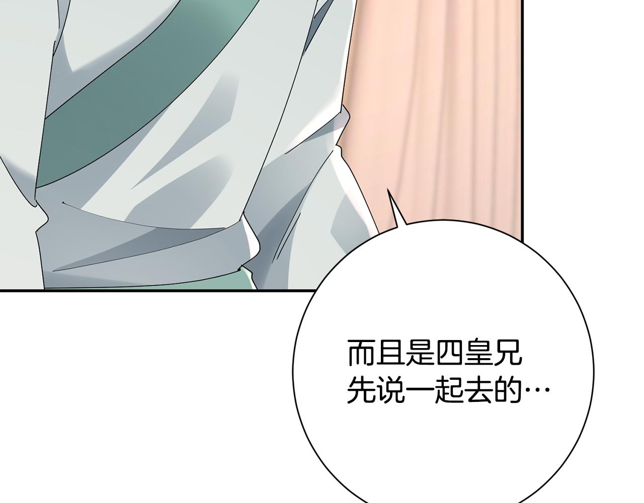 第36话 坦白身份(1/4)-第37话