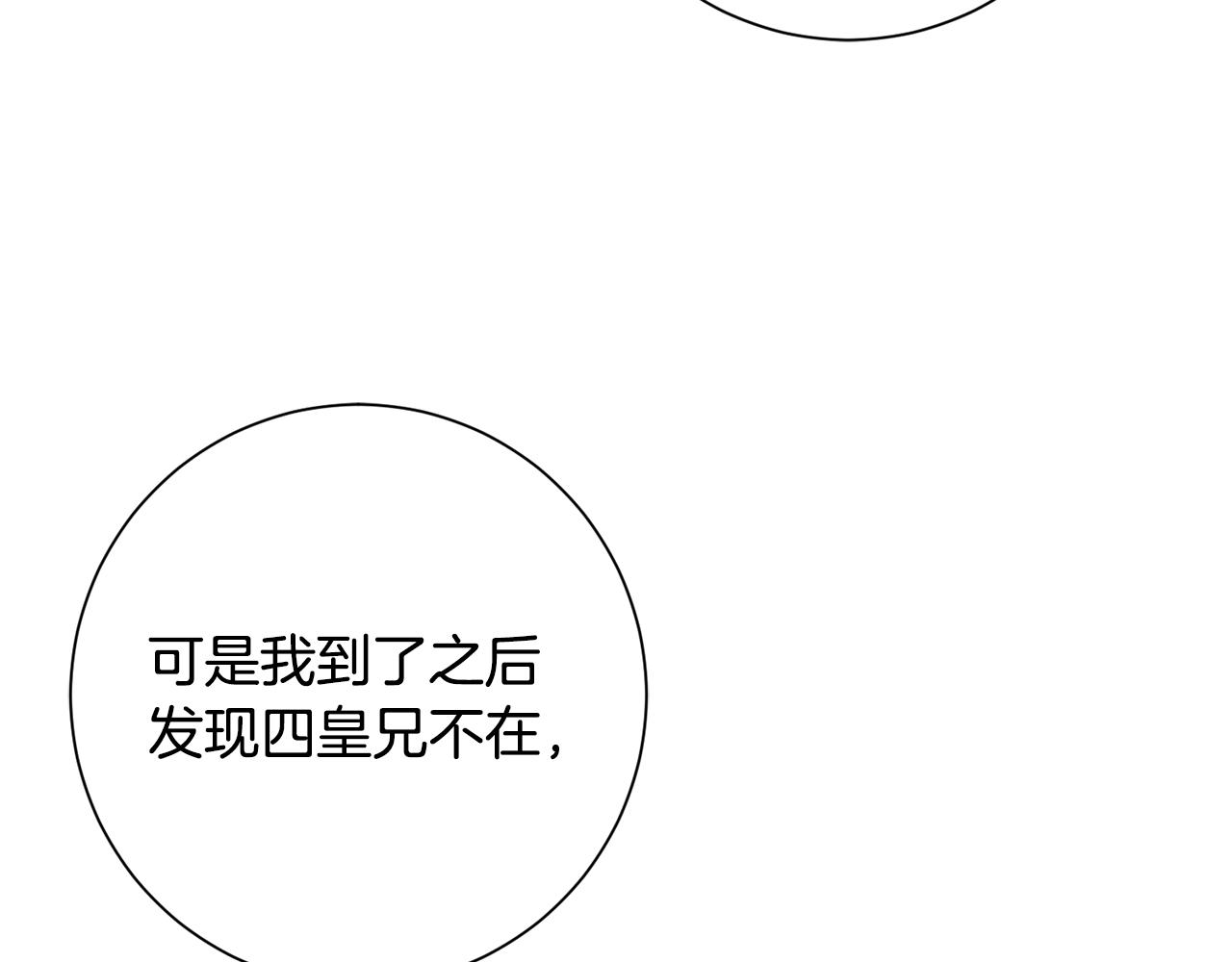 第36话 坦白身份(1/4)-第37话